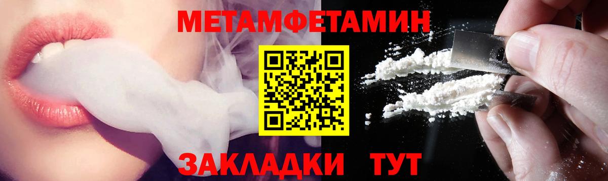 Амфетамин 98% Мыски