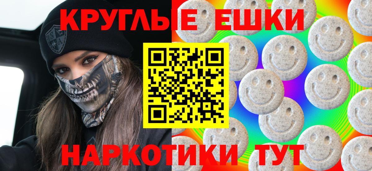 Ecstasy Philipp Plein  Вход с VPN  ЭКСТАЗИ  Экстази Punisher  Мыски 