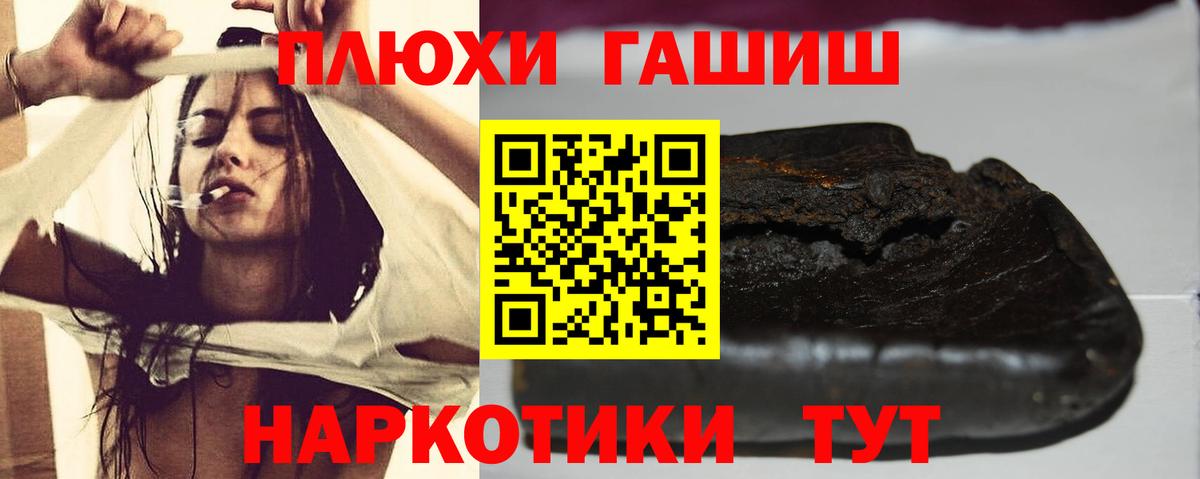 Гашиш Premium  Вход с VPN  где продают наркотики  Мыски  Гашиш убойный 