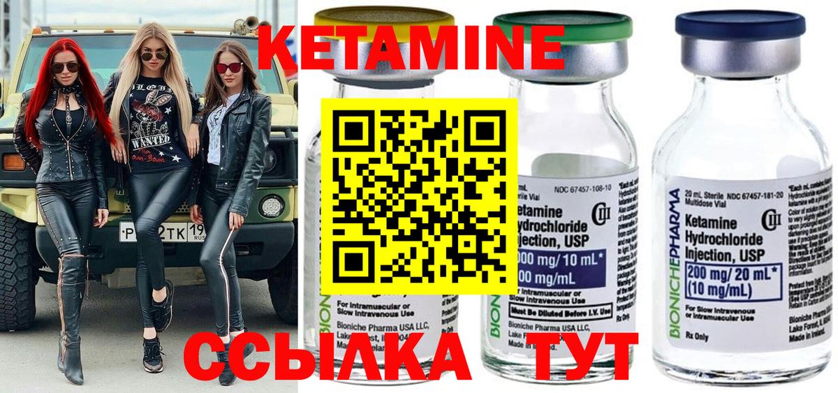 Мыски  MEGA как зайти  Вход с VPN  Кетамин VHQ 