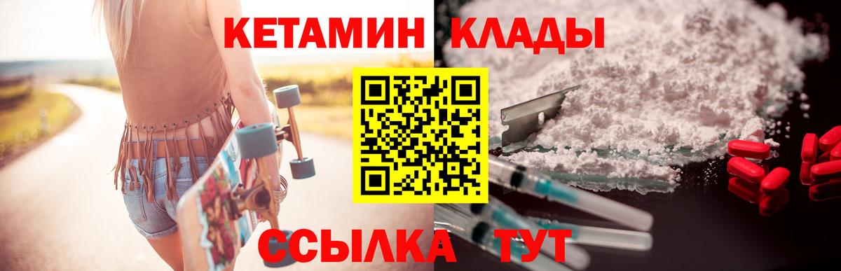 Меф кристаллы  COCAIN  Вход с VPN  Меф  Мыски  Амфетамин кристаллы  Канабис  ГАШИШ 