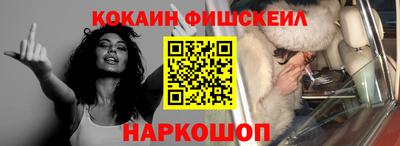 mix Гай