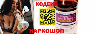 mix Гай