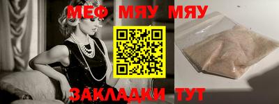 mix Гай