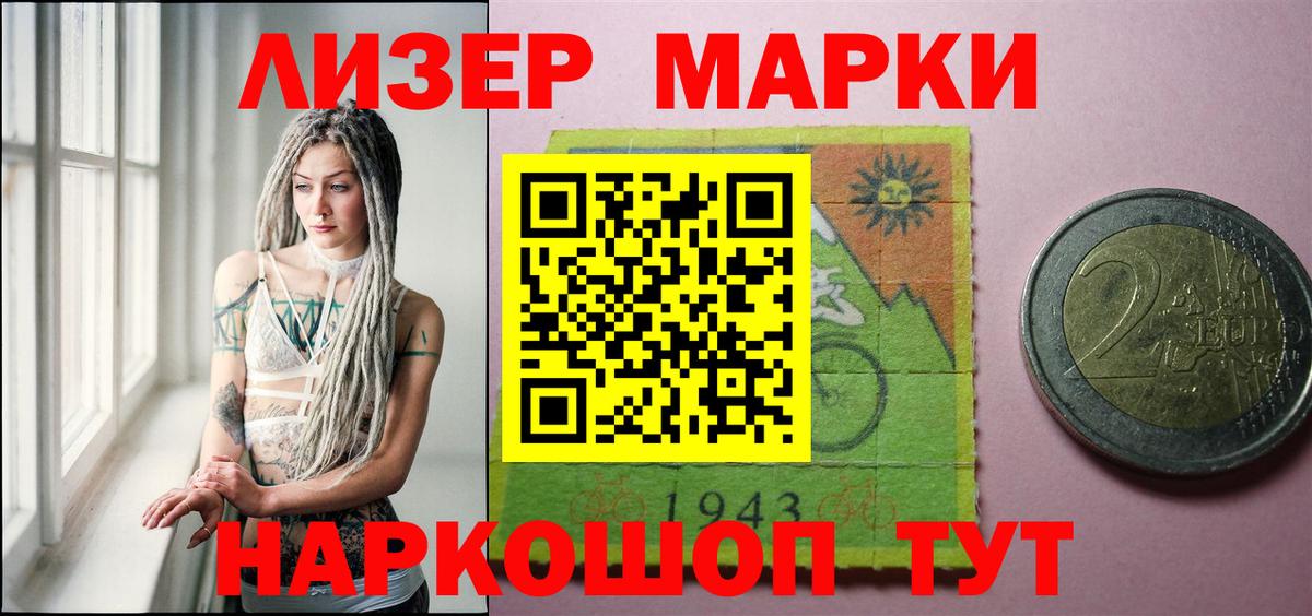 Лсд 25 экстази ecstasy  Вход с VPN  Мыски 