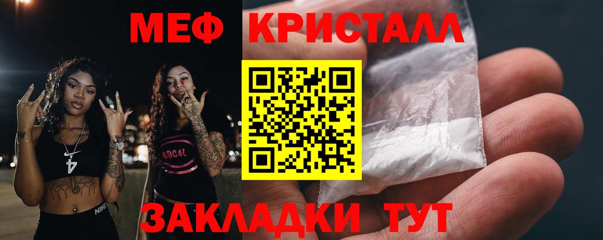 Мыски  МЯУ-МЯУ VHQ  МЯУ-МЯУ мяу мяу  Вход с VPN 
