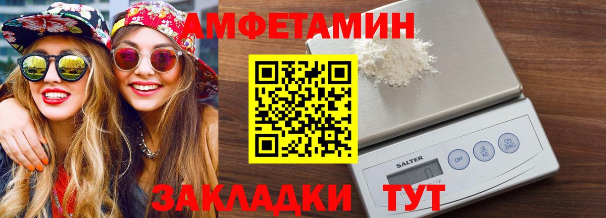 Мыски  Метамфетамин мет  Вход с VPN 