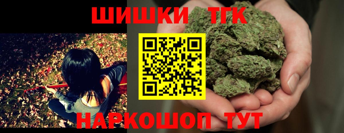 Марихуана ГИДРОПОН  Бошки Шишки Bruce Banner  Мыски  Вход с VPN 